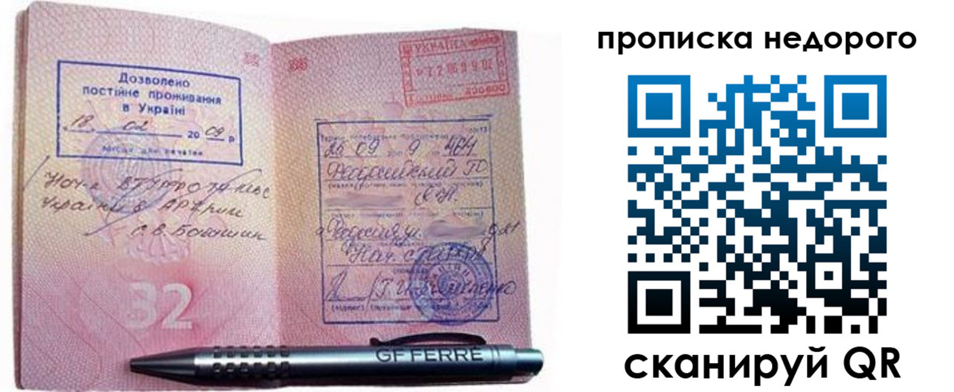 регистрация для дет. сада в Тольятти