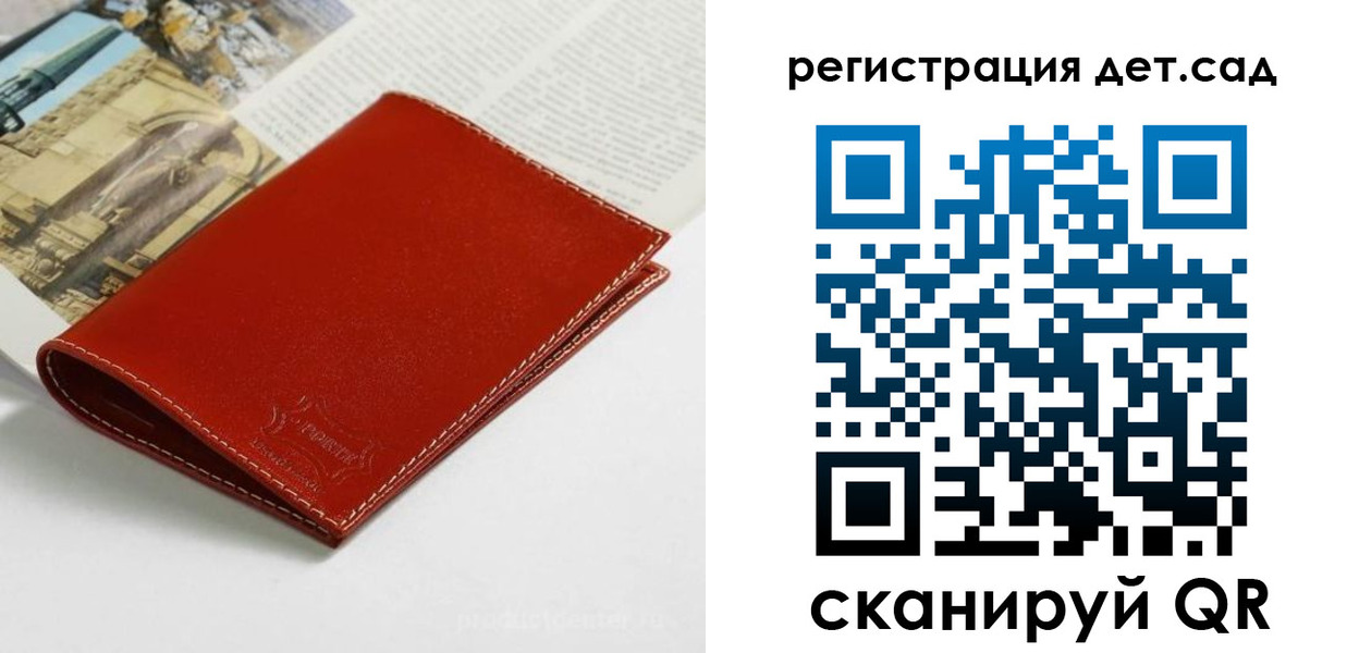 прописка поиск в Тольятти